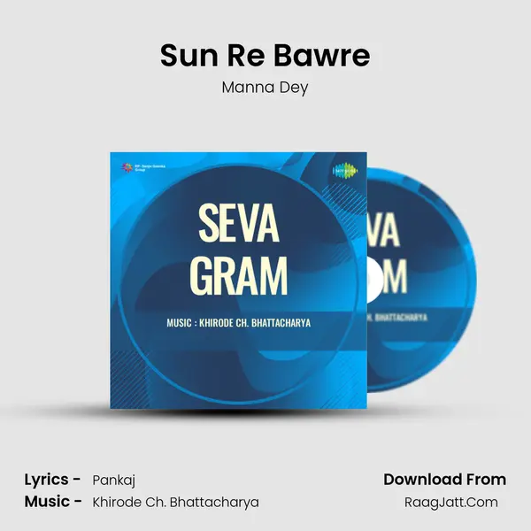 Sun Re Bawre Song mp3 | Manna Dey