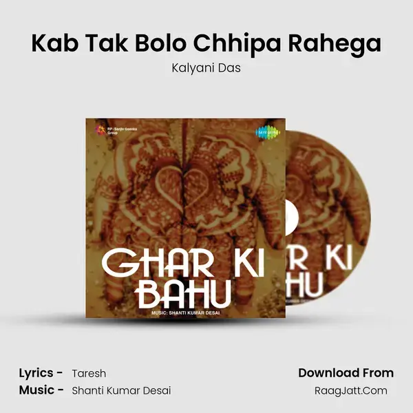 Kab Tak Bolo Chhipa Rahega Song mp3 | Kalyani Das