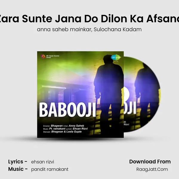 Zara Sunte Jana Do Dilon Ka Afsana mp3 song