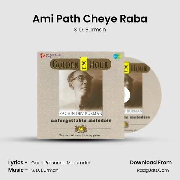 Ami Path Cheye Raba Song mp3 | S. D. Burman