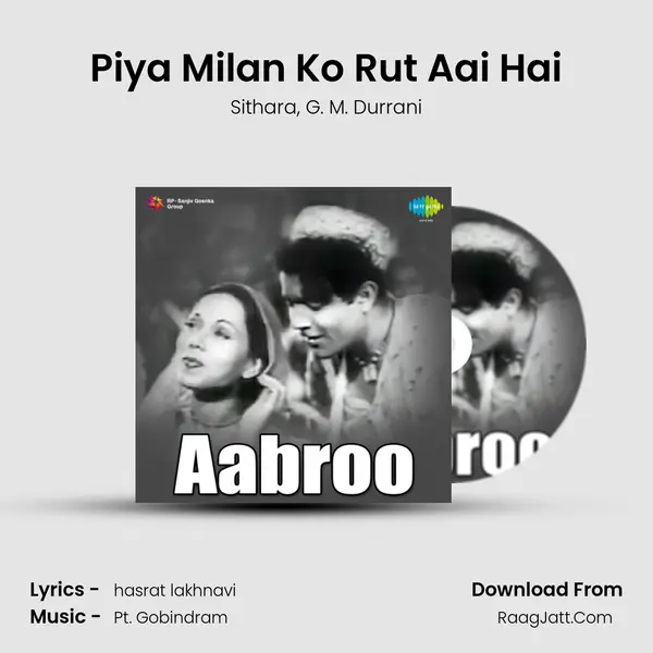 Piya Milan Ko Rut Aai Hai Song mp3 | Sithara