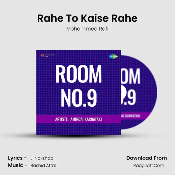 Rahe To Kaise Rahe Song mp3 | Mohammed Rafi