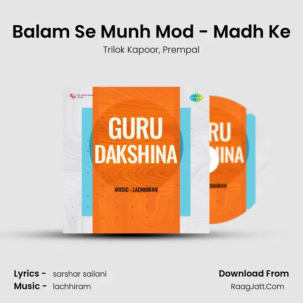 Balam Se Munh Mod - Madh Ke mp3 song