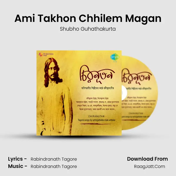 Ami Takhon Chhilem Magan Song mp3 | Shubho Guhathakurta