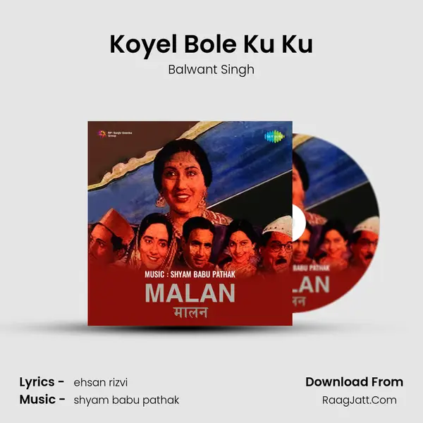 Koyel Bole Ku Ku Song mp3 | Balwant Singh