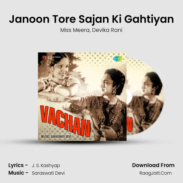 Janoon Tore Sajan Ki Gahtiyan mp3 song