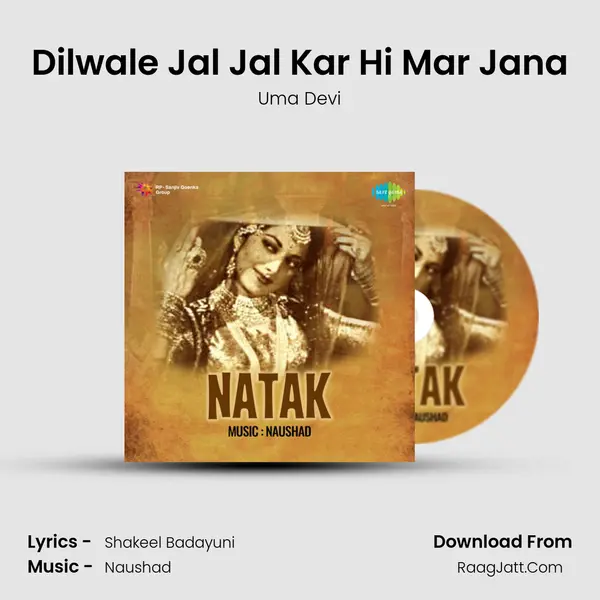 Dilwale Jal Jal Kar Hi Mar Jana Song mp3 | Uma Devi