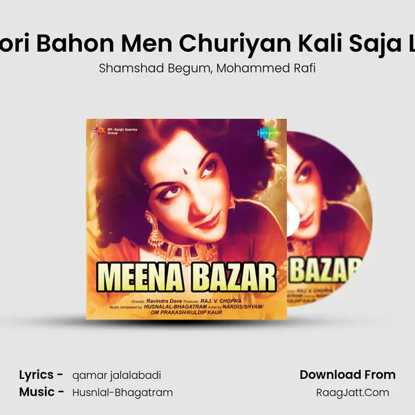 Gori Bahon Men Churiyan Kali Saja Lo Song mp3 | Shamshad Begum