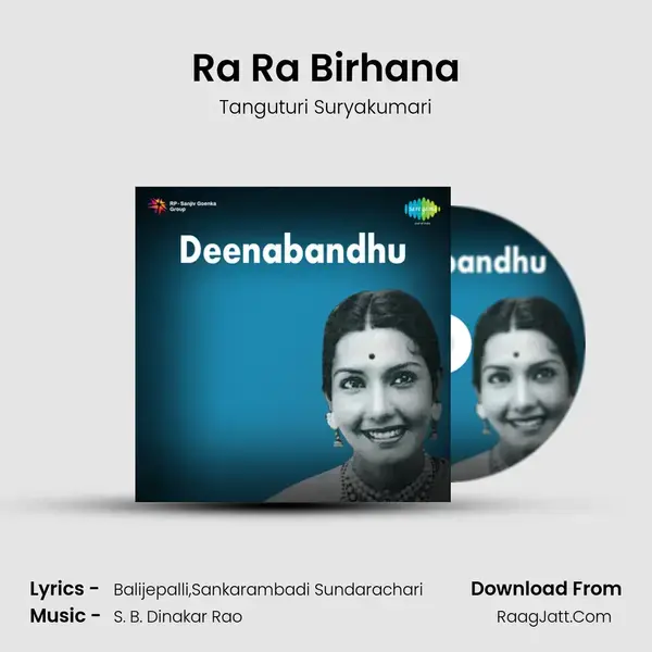 Ra Ra Birhana mp3 song