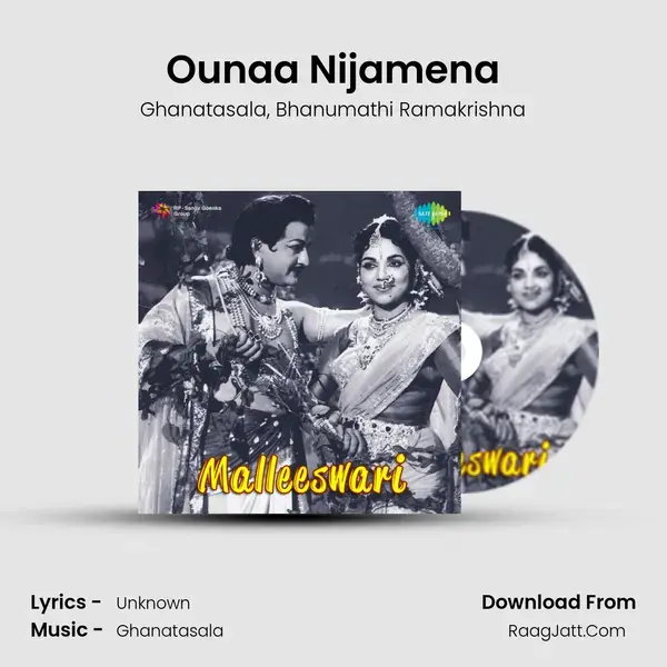 Ounaa Nijamena Song mp3 | Ghanatasala