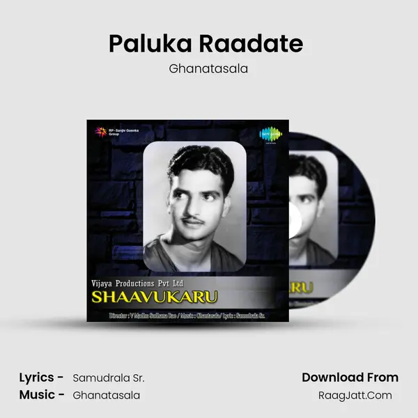 Paluka Raadate (Male) Song mp3 | Ghanatasala