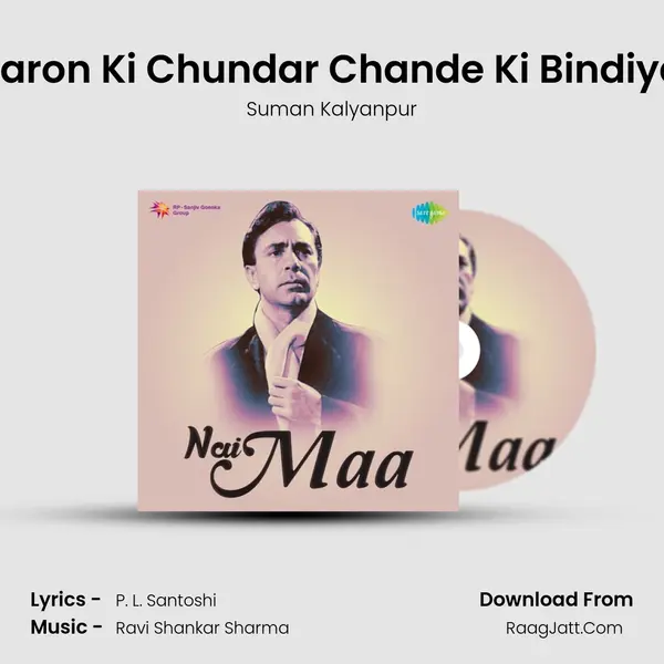 Taron Ki Chundar Chande Ki Bindiya Song mp3 | Suman Kalyanpur