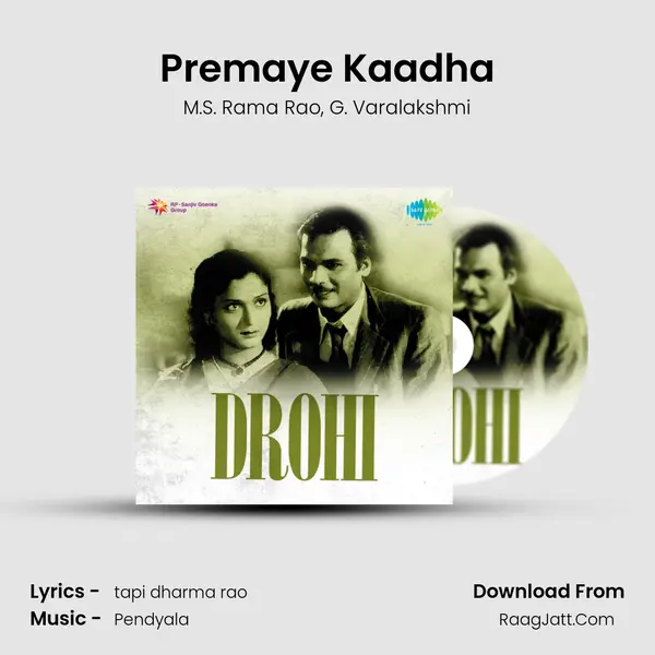 Premaye Kaadha mp3 song