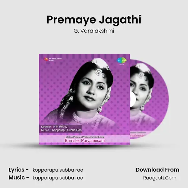 Premaye Jagathi mp3 song