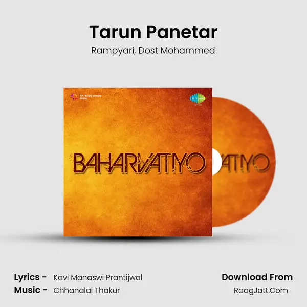 Tarun Panetar mp3 song