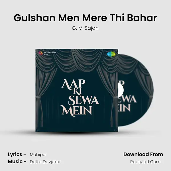 Gulshan Men Mere Thi Bahar mp3 song