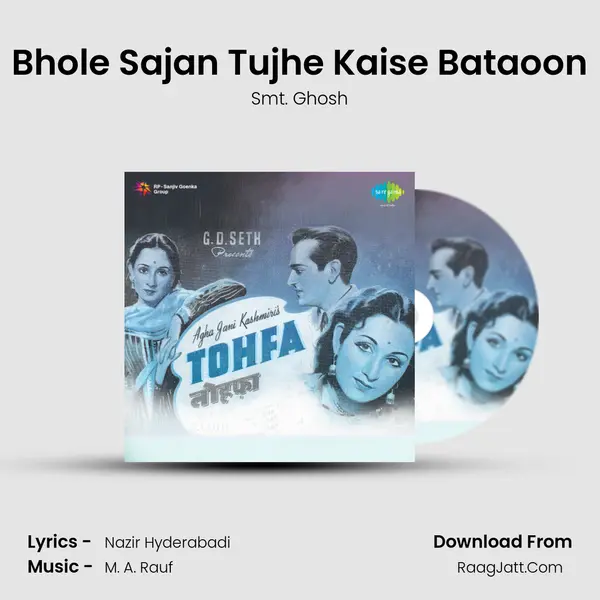 Bhole Sajan Tujhe Kaise Bataoon mp3 song