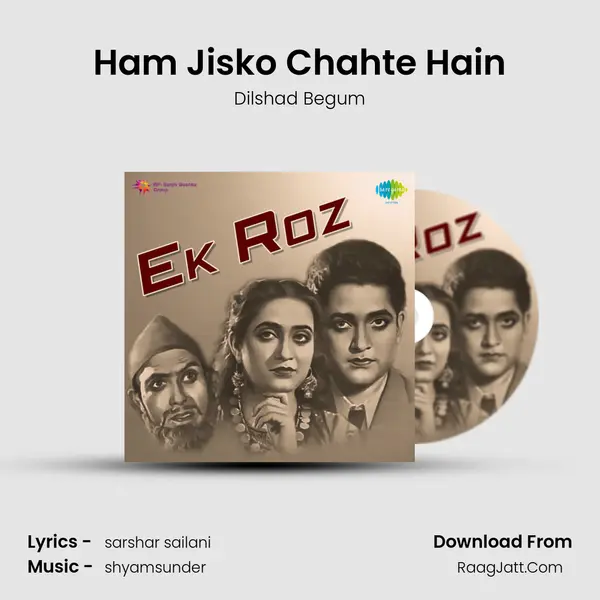 Ham Jisko Chahte Hain Song mp3 | Dilshad Begum