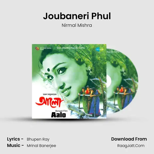 Joubaneri Phul Song mp3 | Nirmal Mishra