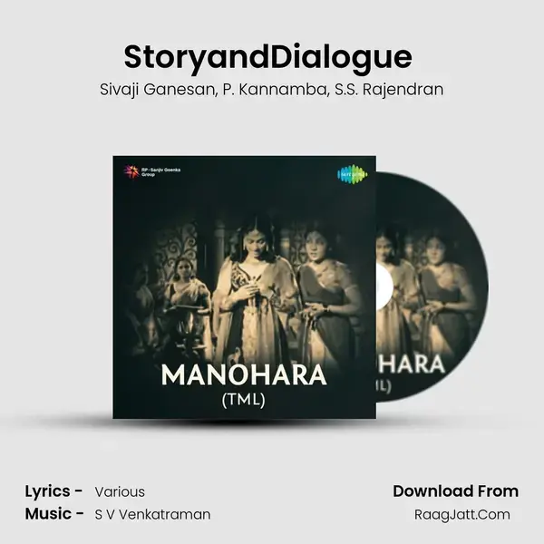 StoryandDialogue (Part-1) Song mp3 | Sivaji Ganesan