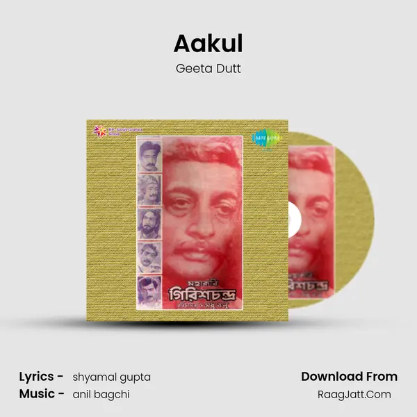 Aakul Song mp3 | Geeta Dutt