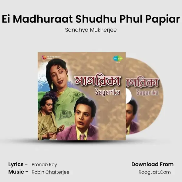 Ei Madhuraat Shudhu Phul Papiar Song mp3 | Sandhya Mukherjee