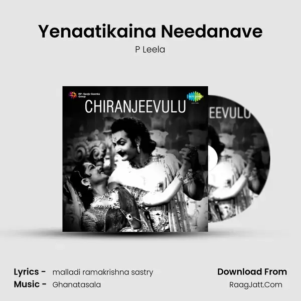 Yenaatikaina Needanave Song mp3 | P Leela