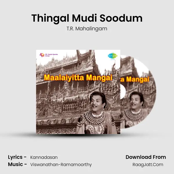 Thingal Mudi Soodum Song mp3 | T.R. Mahalingam