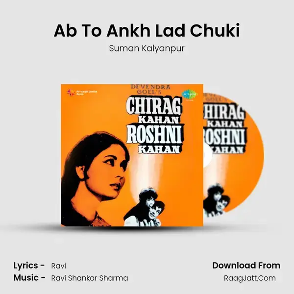 Ab To Ankh Lad Chuki Song mp3 | Suman Kalyanpur