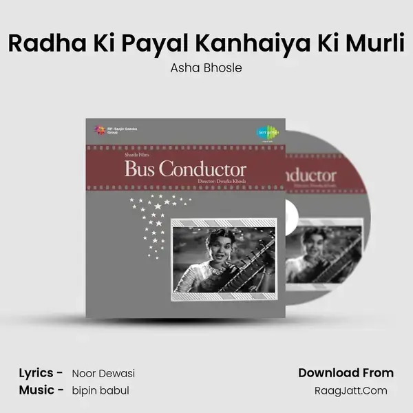 Radha Ki Payal Kanhaiya Ki Murli Song mp3 | Asha Bhosle