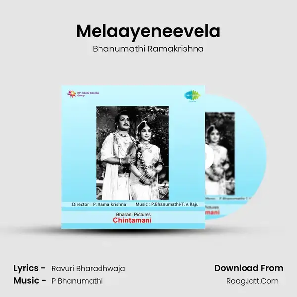 Melaayeneevela Song mp3 | Bhanumathi Ramakrishna