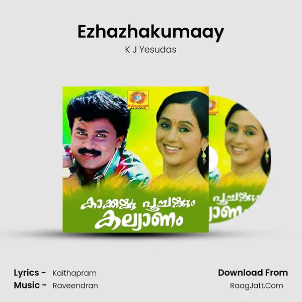 Ezhazhakumaay Song mp3 | K J Yesudas