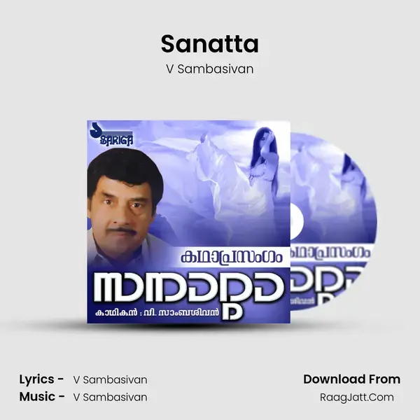 Sanatta - V Sambasivan