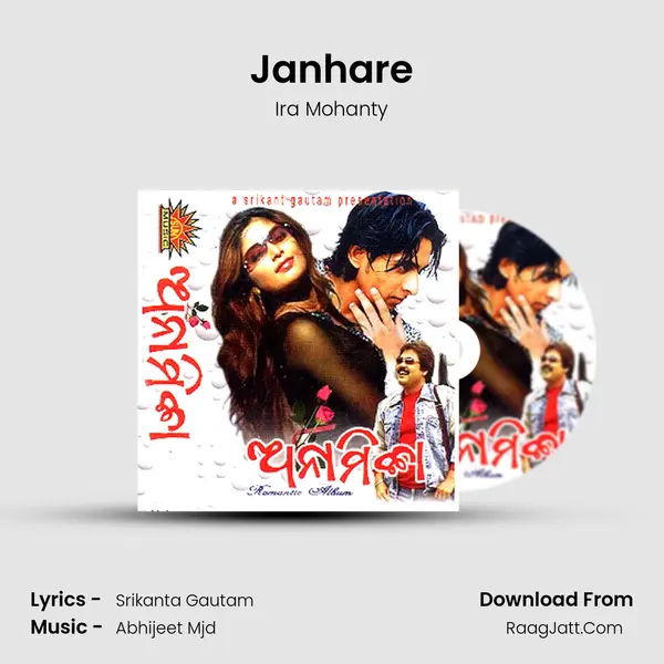 Janhare Song mp3 | Ira Mohanty