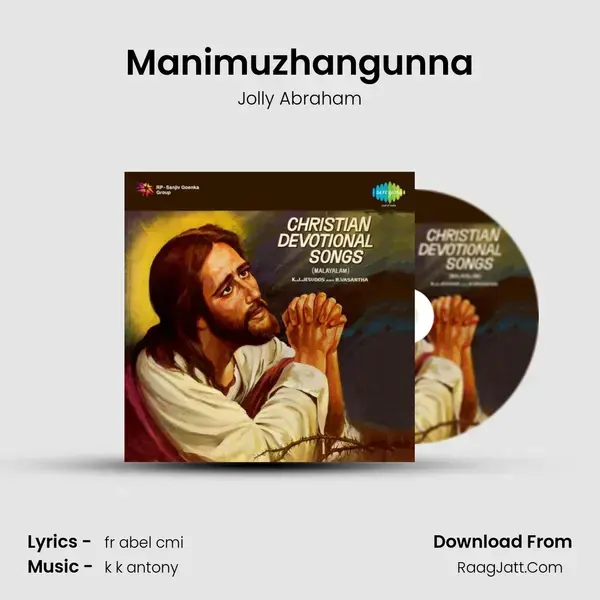 Manimuzhangunna Song mp3 | Jolly Abraham