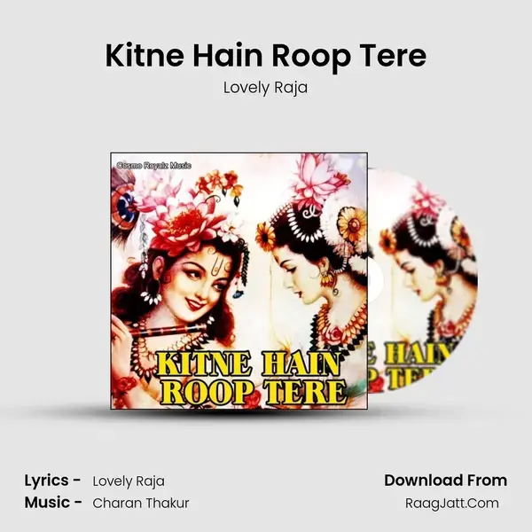 Kitne Hain Roop Tere Song mp3 | Lovely Raja