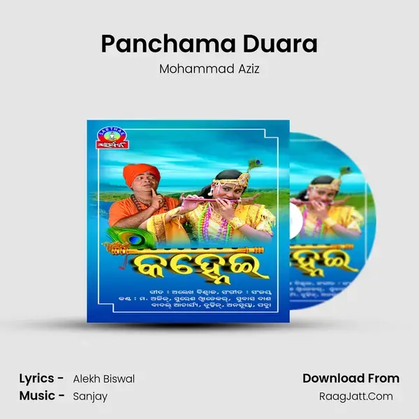 Panchama Duara Song mp3 | Mohammad Aziz