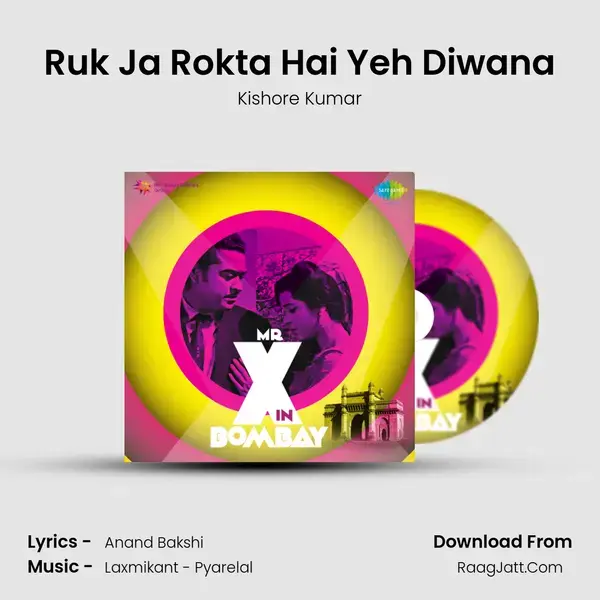 Ruk Ja Rokta Hai Yeh Diwana Song mp3 | Kishore Kumar