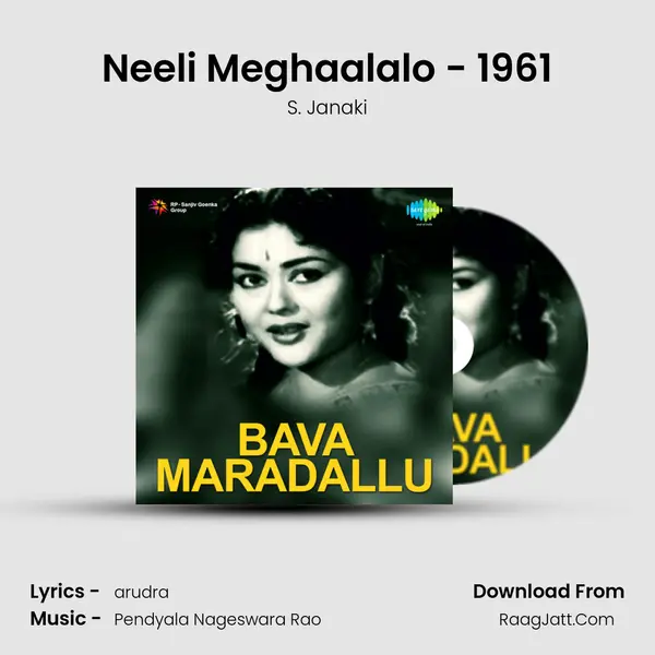 Neeli Meghaalalo - 1961 Song mp3 | S. Janaki