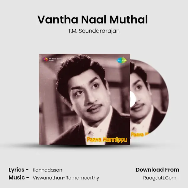 Vantha Naal Muthal (Happy) Song mp3 | T.M. Soundararajan