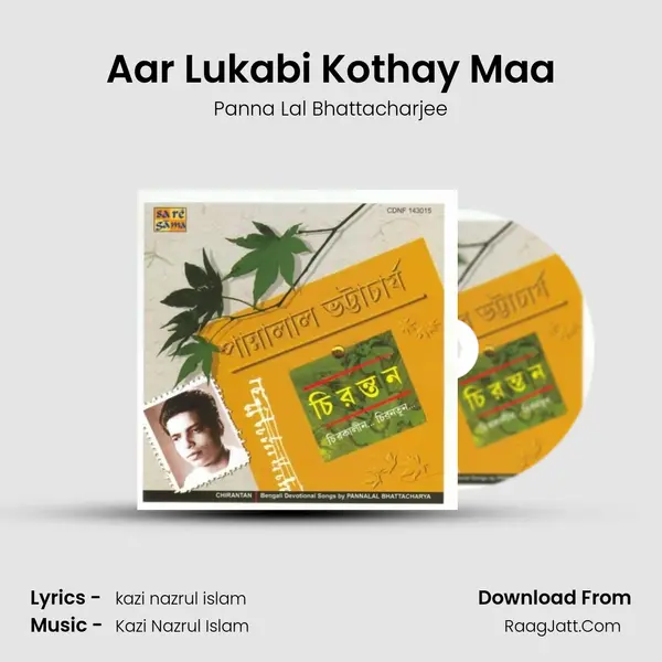 Aar Lukabi Kothay Maa Song mp3 | Panna Lal Bhattacharjee