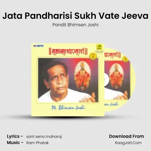 Bhimsen Joshi Abhangs 1 - Pandit Bhimsen Joshi