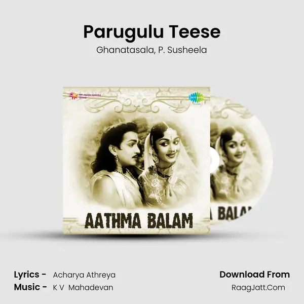 Parugulu Teese Song mp3 | Ghanatasala