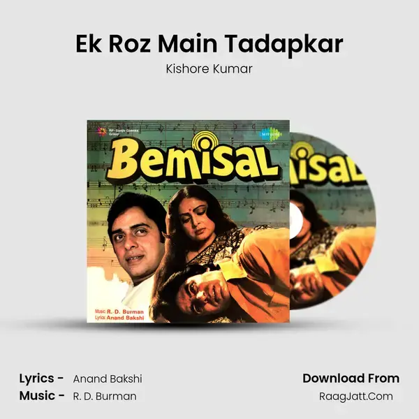 Ek Roz Main Tadapkar Song mp3 | Kishore Kumar