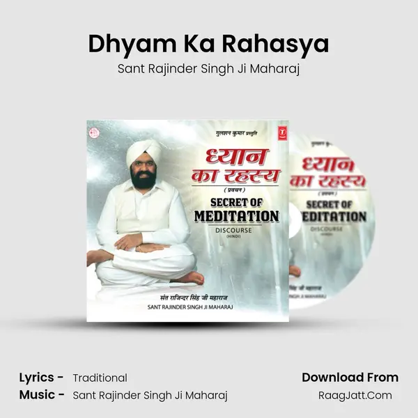 Dhyam Ka Rahasya Song mp3 | Sant Rajinder Singh Ji Maharaj