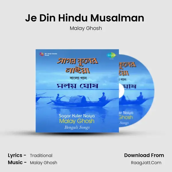 Je Din Hindu Musalman (Lalan Geeti) Song mp3 | Malay Ghosh