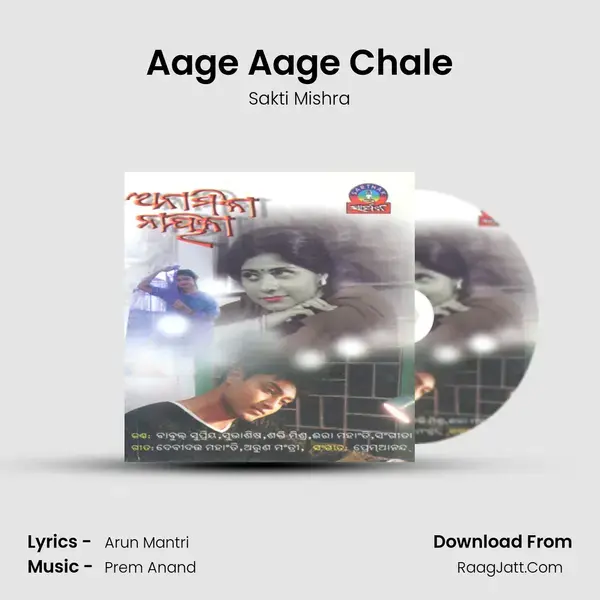 Aage Aage Chale Song mp3 | Sakti Mishra