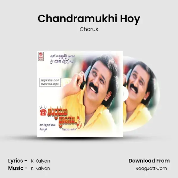 Chandramukhi Hoy Song mp3 | Chorus