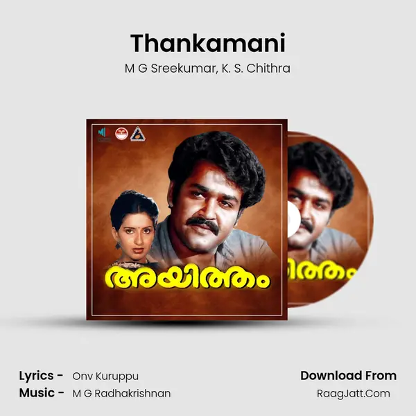 Thankamani Song mp3 | M G Sreekumar