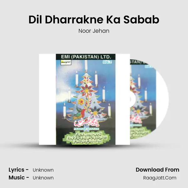 Dil Dharrakne Ka Sabab Song mp3 | Noor Jehan